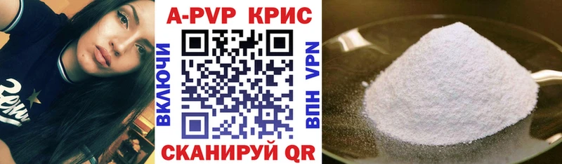 Купить Марихуана  АМФ  Мефедрон  COCAIN  Чайковский