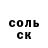 КЕТАМИН VHQ Bob Lorbecke