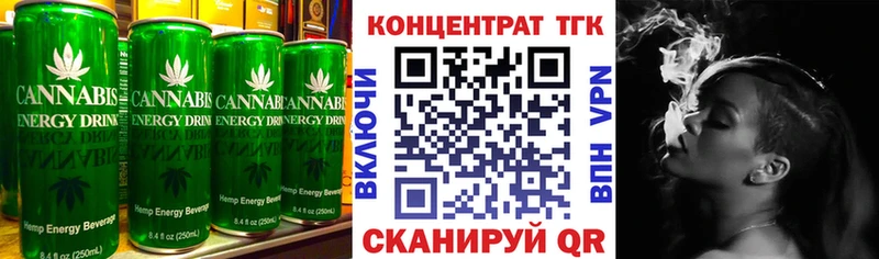 Cannafood конопля  Купить где  Чайковский 