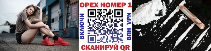 Кокаин Перу  Купить закладки  Чайковский 