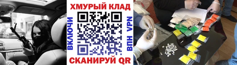 ГЕРОИН хмурый  Купить  Чайковский 