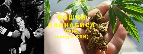 MDMA Красноперекопск