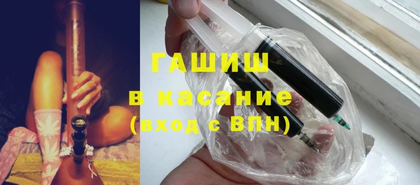 герыч Краснослободск