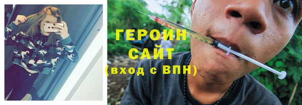 MDMA Красноперекопск