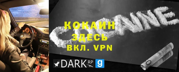 Альфа ПВП Краснотурьинск
