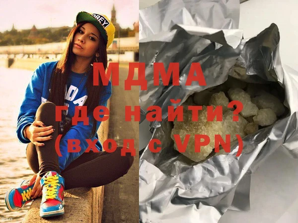 герыч Краснослободск