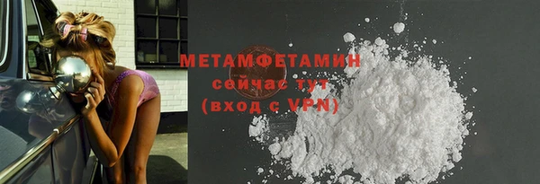 герыч Краснослободск