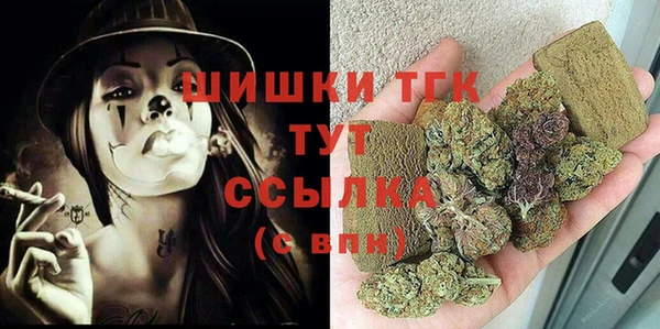 MDMA Красноперекопск