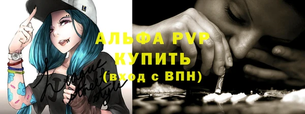 Альфа ПВП Краснотурьинск