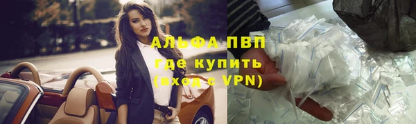 MDMA Красноперекопск