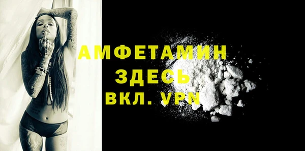 MDMA Красноперекопск