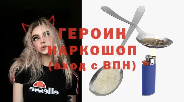 MDMA Красноперекопск
