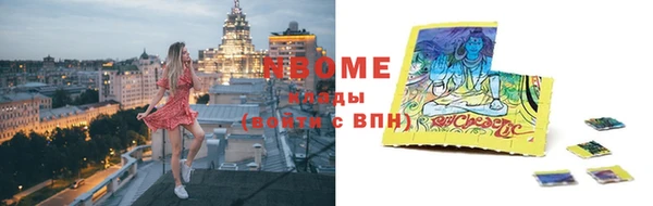 герыч Краснослободск