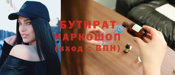 MDMA Красноперекопск