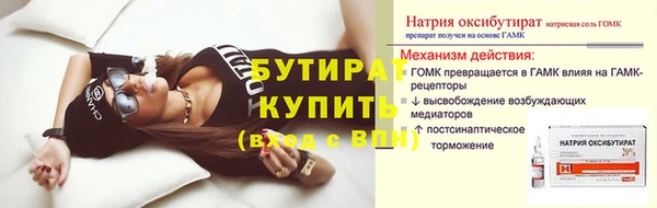 Альфа ПВП Краснотурьинск