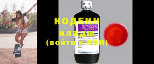 герыч Краснослободск
