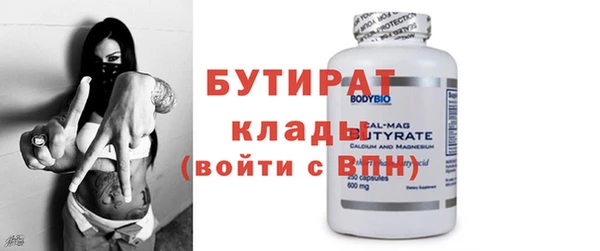 Альфа ПВП Краснотурьинск