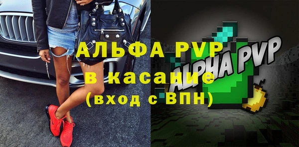 MDMA Красноперекопск