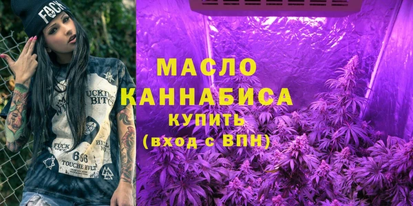 герыч Краснослободск