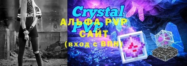 MDMA Красноперекопск