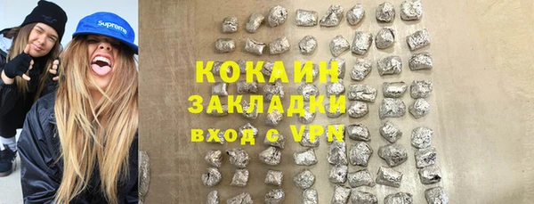 MDMA Красноперекопск