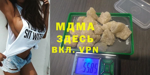 герыч Краснослободск