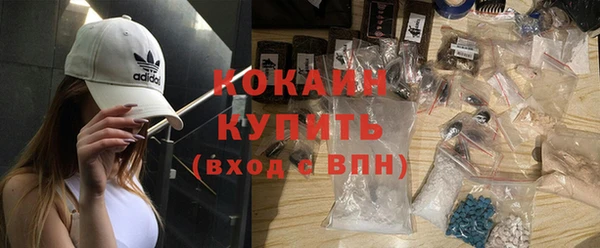 герыч Краснослободск