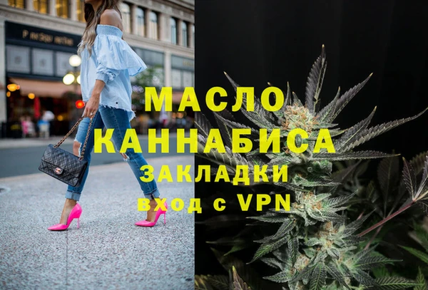герыч Краснослободск