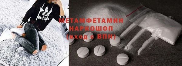 MDMA Красноперекопск
