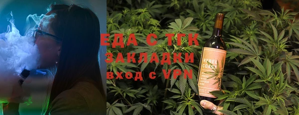 Альфа ПВП Краснотурьинск