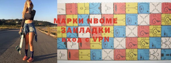 Альфа ПВП Краснотурьинск