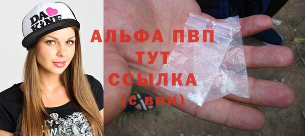 дживик Куйбышев