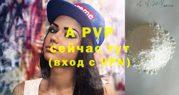 MDMA Красноперекопск
