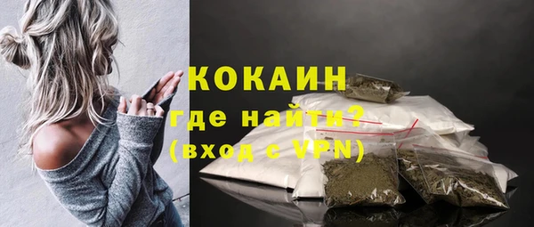 MDMA Красноперекопск