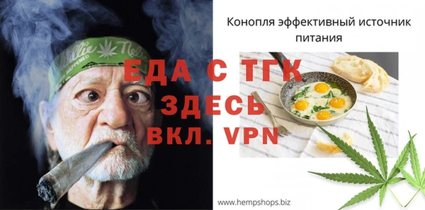 Альфа ПВП Кулебаки