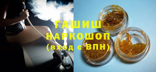 MDMA Красноперекопск