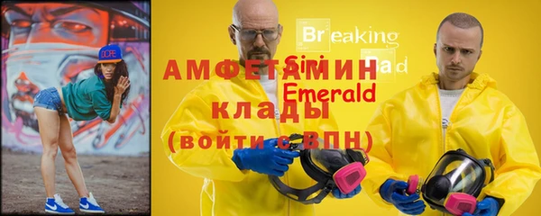 Альфа ПВП Краснотурьинск