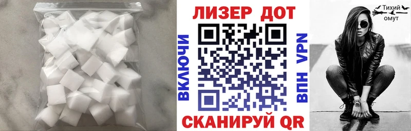 LSD-25 экстази ecstasy  Купить  Чайковский 