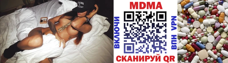MDMA молли  Купить закладки  Чайковский 