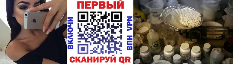 Купить закладки  Чайковский  МЕТАМФЕТАМИН кристалл 