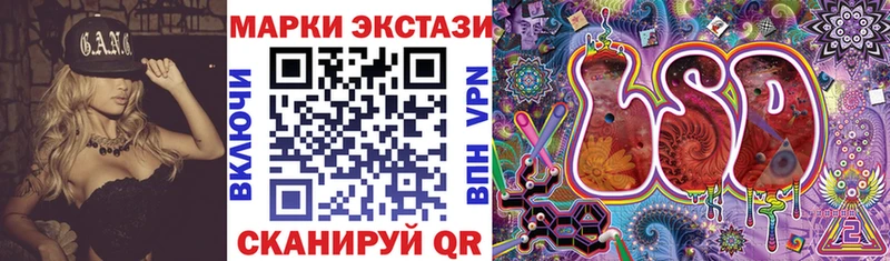 Купить  Чайковский  Марки NBOMe 1500мкг 