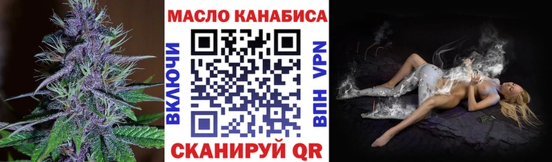 Дистиллят ТГК THC oil  Купить где  Чайковский 