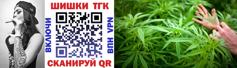 Купить  Чайковский  Марихуана THC 21% 